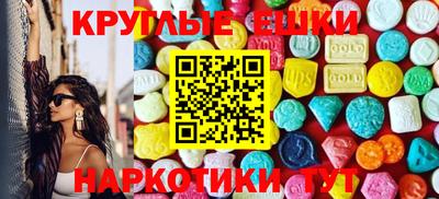 марки nbome Моздок