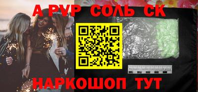 меф VHQ Можга