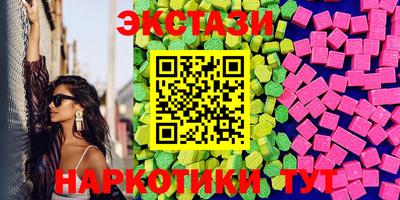 марки nbome Моздок