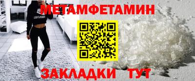 дмт Можайск