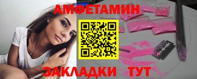 альфа пвп Нальчик