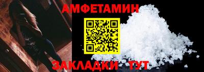 меф VHQ Можга
