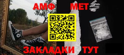 дмт Можайск