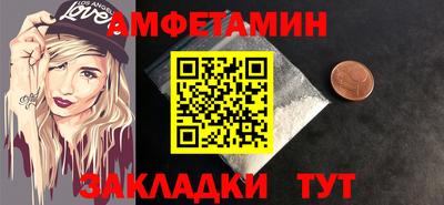 меф VHQ Можга