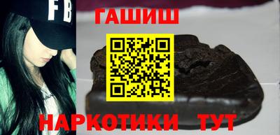 марки nbome Моздок