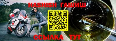 меф VHQ Можга