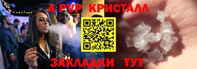 марки nbome Моздок