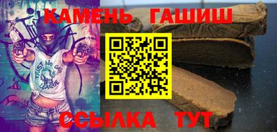 марки nbome Моздок