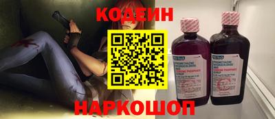 марки nbome Моздок
