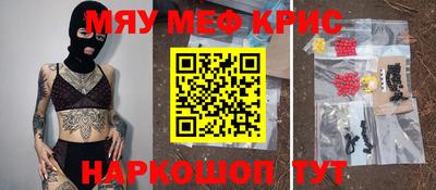 дмт Можайск
