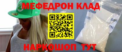 дмт Можайск