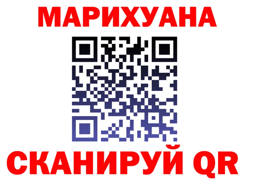 Canna-Cookies марихуана онион сайты даркнета blacksprut Бутурлиновка