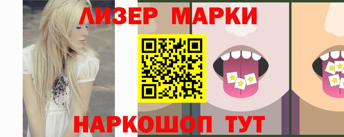 Лсд 25 экстази ecstasy  Вход с VPN  ЛСД экстази кислота  Бутурлиновка 