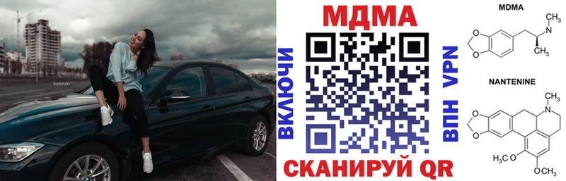 закладки  Бутурлиновка  маркетплейс состав  МДМА crystal 