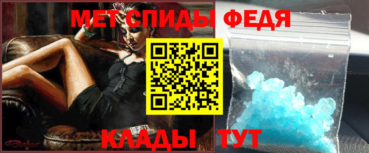 Бутурлиновка  Метамфетамин Декстрометамфетамин 99.9%  Метамфетамин Декстрометамфетамин 99.9%  Вход с VPN 