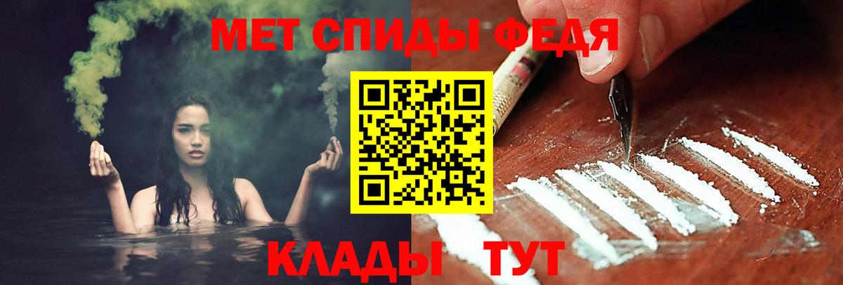 Первитин пудра Бутурлиновка