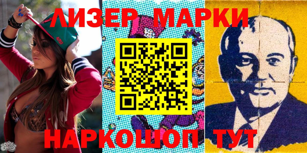 Бутурлиновка  Марки N-bome  Вход с VPN  даркнет сайт  Марки N-bome 1,5мг  Марки N-bome 1,5мг 