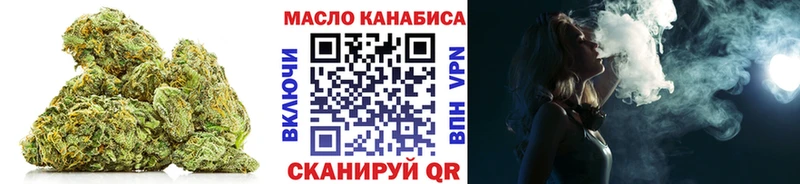 Дистиллят ТГК THC oil  что такое наркотик  Бутурлиновка 
