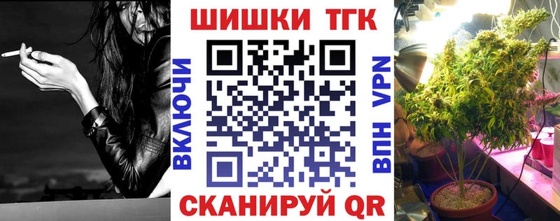 МЕГА онион Бутурлиновка Конопля гибрид