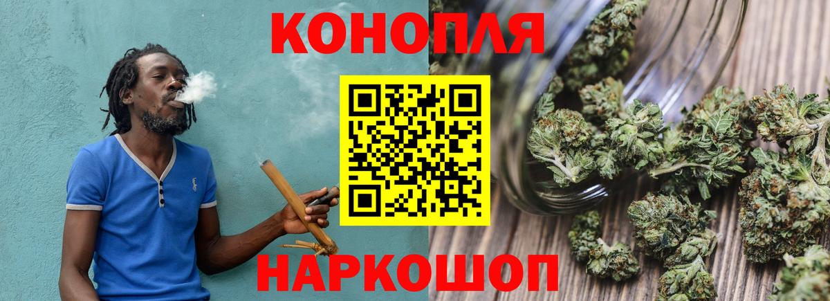 Конопля ГИДРОПОН  Вход с VPN  Бутурлиновка  Бошки Шишки семена 