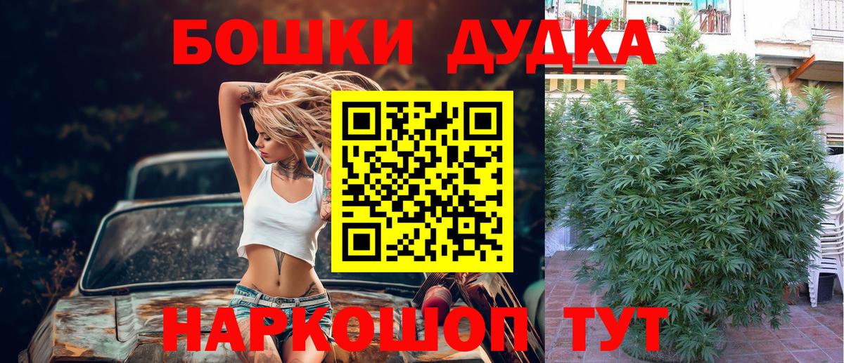 Марихуана MAZAR Бутурлиновка